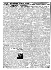 Σελίδα 2 / 4
