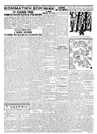 Σελίδα 2 / 4
