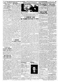 Σελίδα 2 / 4