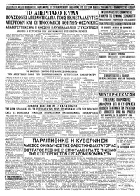 Σελίδα 4 / 4