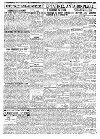 Σελίδα 3 / 4