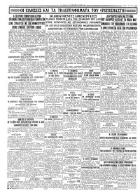 Σελίδα 4 / 4
