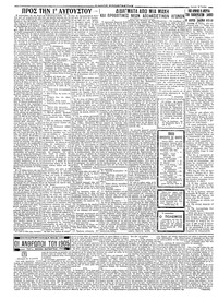 Σελίδα 2 / 4