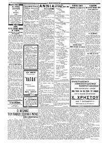 Σελίδα 2 / 4