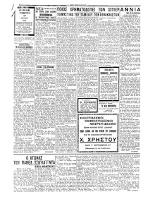 Σελίδα 2 / 4