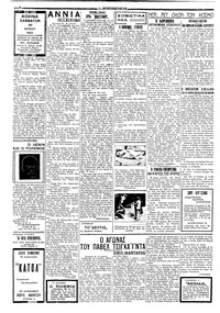 Σελίδα 2 / 4
