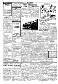Σελίδα 2 / 4