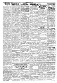 Ριζοσπάστης 19/08/1932