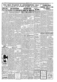Σελίδα 3 / 4