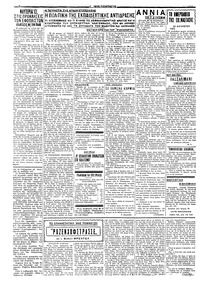 Σελίδα 2 / 4