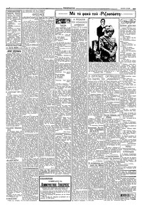 Σελίδα 2 / 4