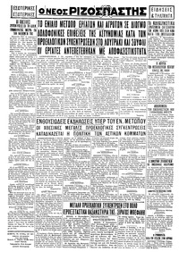 Σελίδα 4 / 4