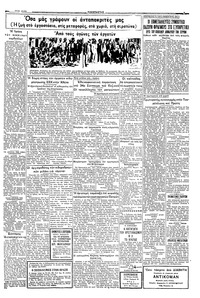 Σελίδα 3 / 4