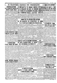Σελίδα 4 / 4