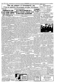 Σελίδα 3 / 4