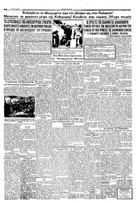 Σελίδα 3 / 4