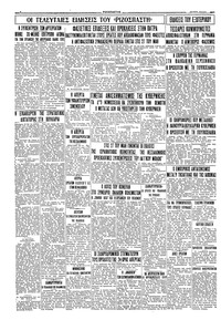 Σελίδα 4 / 4