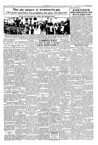 Σελίδα 3 / 4
