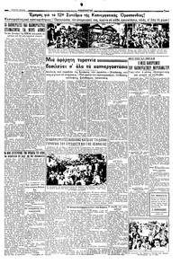 Σελίδα 5 / 6