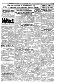 Σελίδα 3 / 4