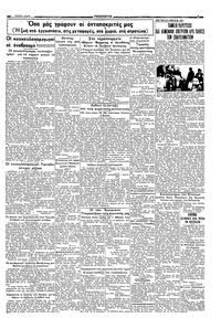 Σελίδα 3 / 4