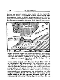 Σελίδα 134 / 14