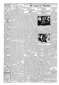 Σελίδα 2 / 4