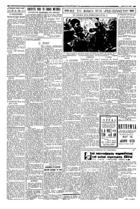 Σελίδα 2 / 4