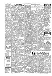 Σελίδα 2 / 4