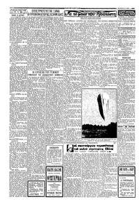 Σελίδα 2 / 6