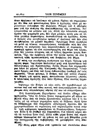 Σελίδα 14 / 14