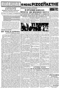 Σελίδα 3 / 6