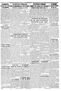 Σελίδα 3 / 4