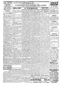 Σελίδα 2 / 6