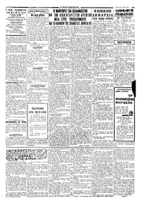 Σελίδα 2 / 6