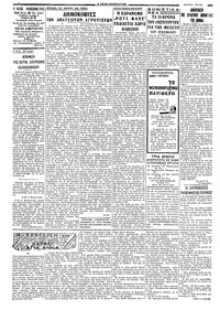 Σελίδα 2 / 4