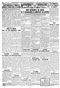 Σελίδα 5 / 6