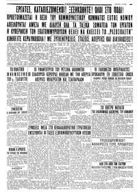 Σελίδα 4 / 4