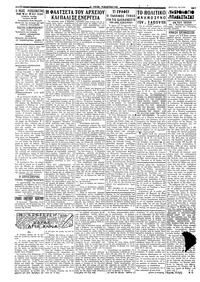 Σελίδα 2 / 4