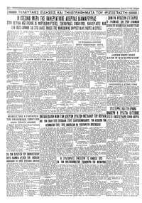 Σελίδα 4 / 4