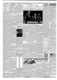 Σελίδα 2 / 4