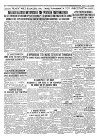 Σελίδα 4 / 4
