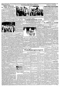 Σελίδα 3 / 4