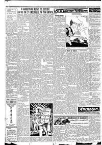 Σελίδα 2 / 4