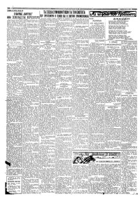 Σελίδα 2 / 4