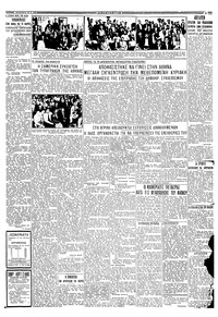 Σελίδα 3 / 4