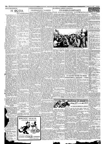 Σελίδα 2 / 4
