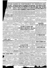 Σελίδα 4 / 4
