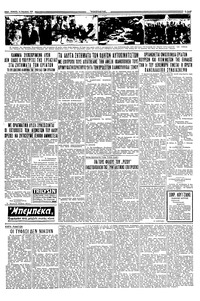 Σελίδα 3 / 4