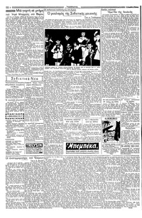Σελίδα 2 / 4